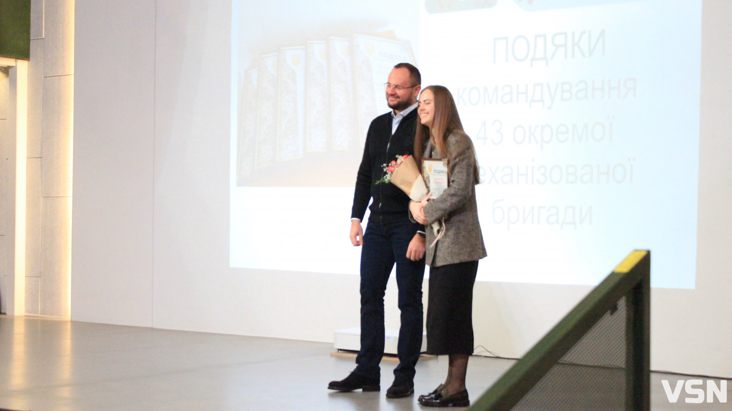 У Луцьку відзначили День місцевого самоврядування