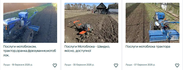 Скільки коштує виорати город на Волині?