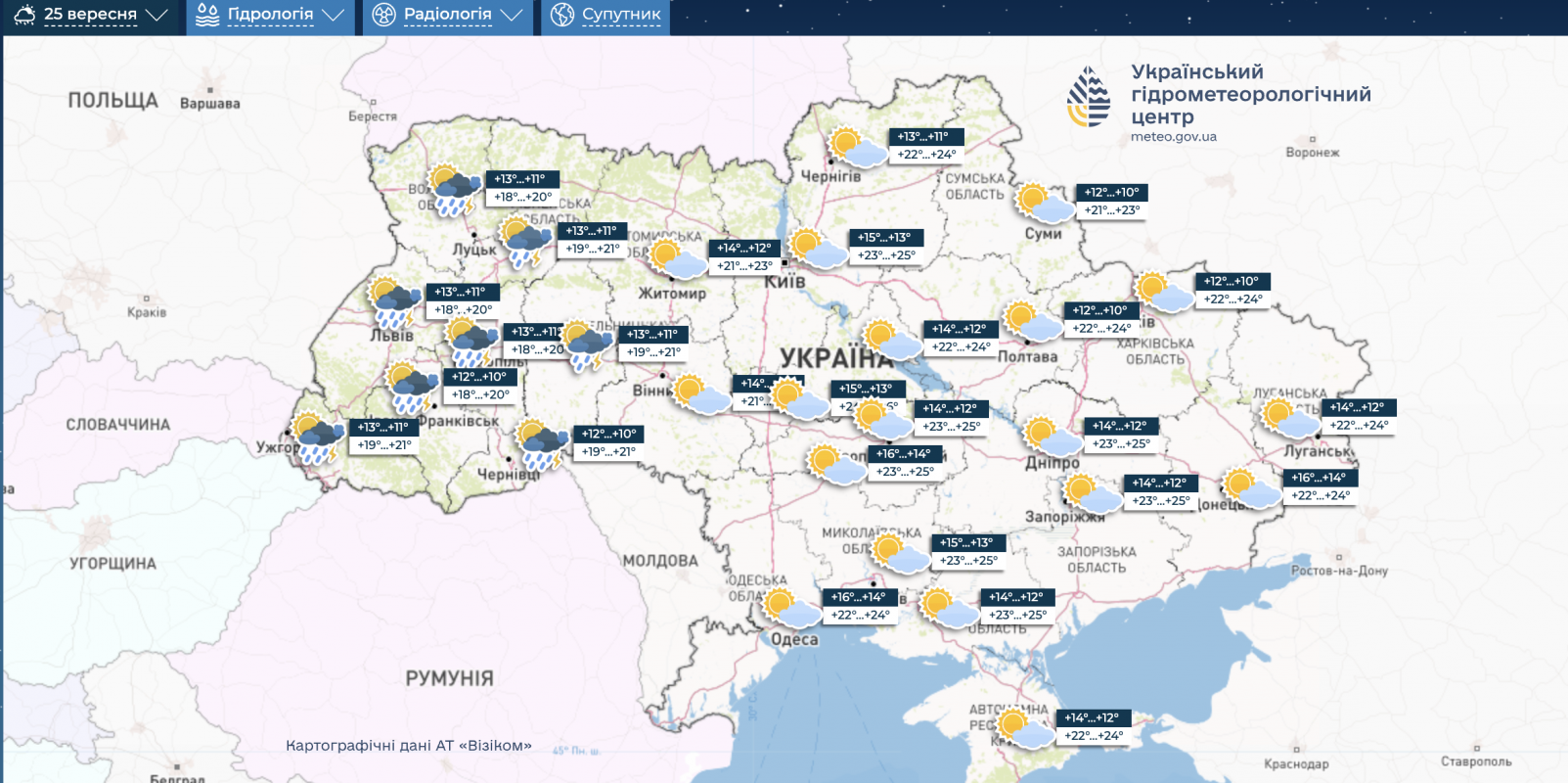 Холодна осінь на порозі: коли та де в Україні прогнозують перші заморозки