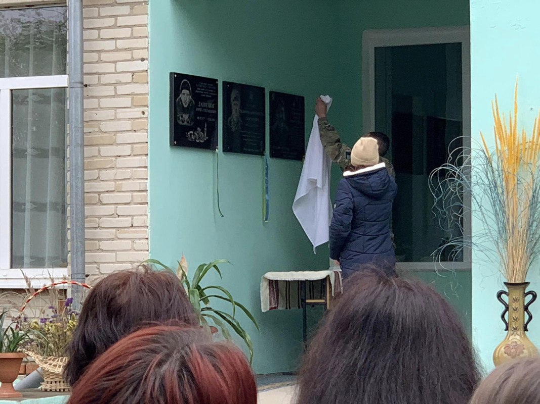 Навіки 22: у Луцькому районі відкрили меморіальну дошку Герою Андрію Семеновичу