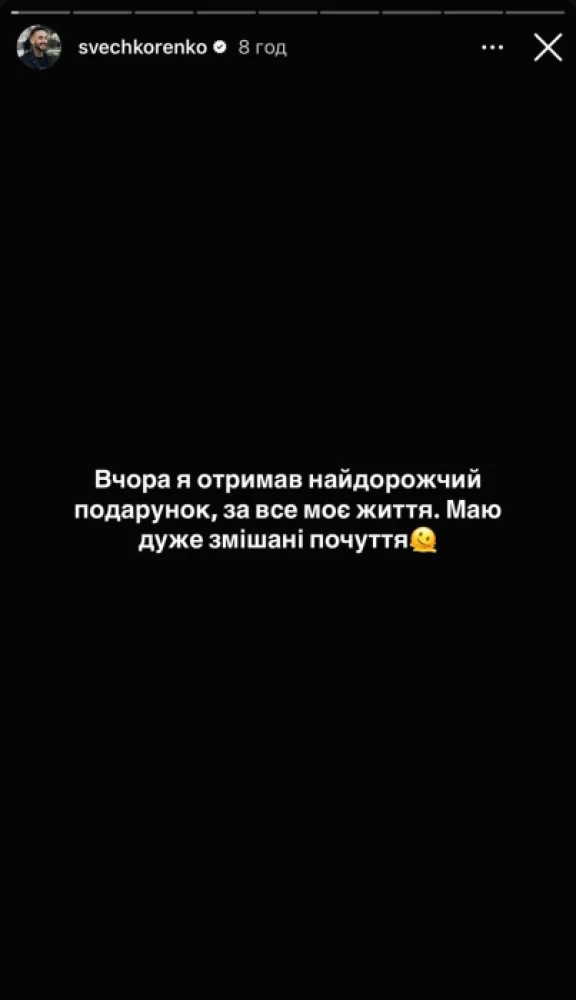 Вартість - майже пів мільйона гривень: донька ексдепутата Луцької міськради подарувала коханому Rolex