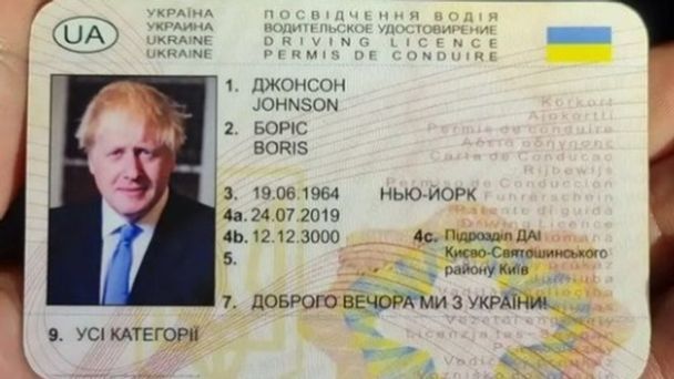 Поліція затримала водія з підробленими українськими правами на ім'я Бориса Джонсона. Фото