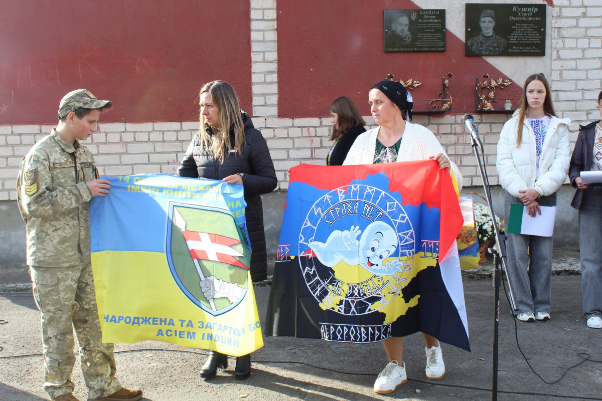 Біль втрати не вщухає: на Волині відкрили меморіальну дошку в пам’ять Героя Демяна Клейзуна