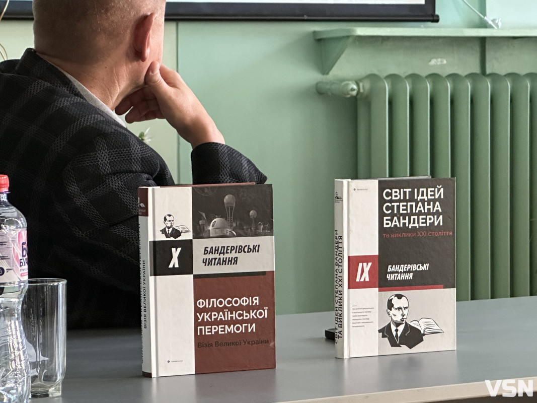У Луцьку відбулося Бандерівське читання - «Філософія української перемоги – розпад російської імперії»