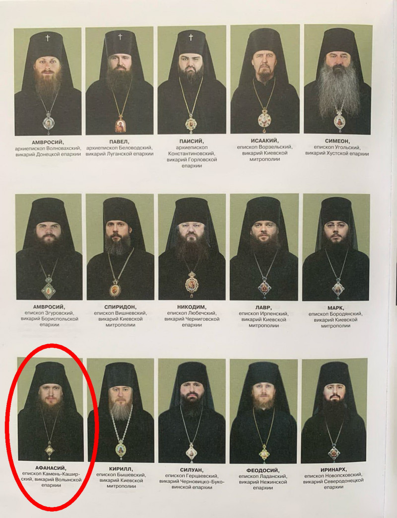 У Волинській єпархії ПЦУ прокоментували календар російської православної церкви, в якому є священнослужителі з Волині