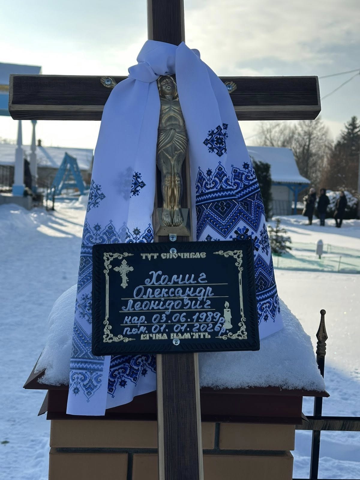 На Волині громада провела в останню путь захисника Олександра Хомича