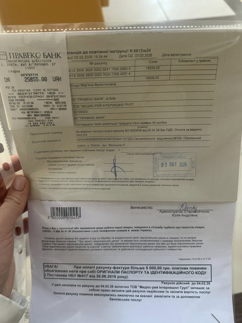 Найменшій донечці лише два роки: волинянка бореться з онкологією