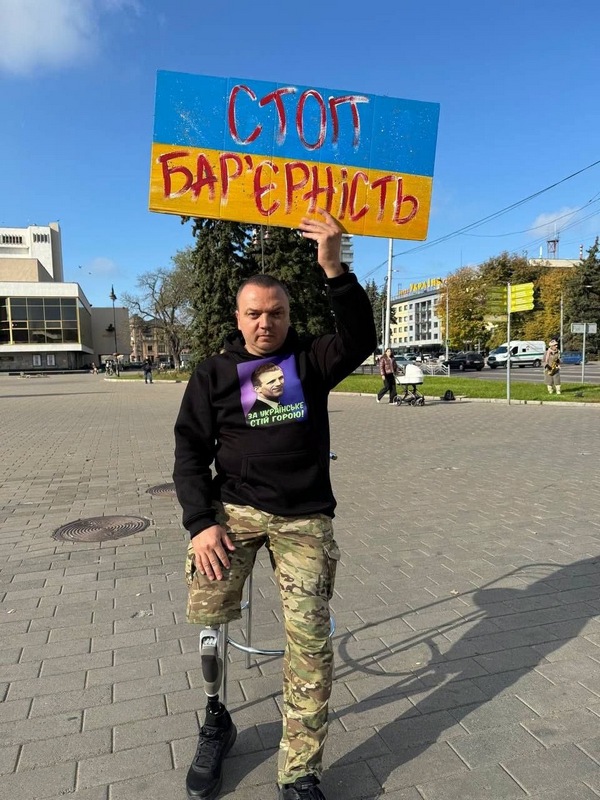 Урятував 32 побратимів і втратив обидві ноги: історія ветерана з Волині