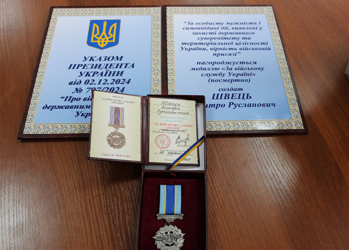 Йому був лише 21 рік: мамі Героя з Луцького району вручили його посмертну нагороду