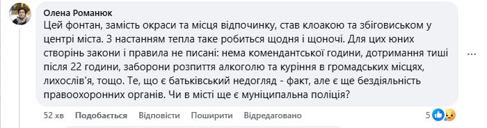Гори сміття після вечірніх гулянь: що відбувається на Театральному майдані в Луцьку
