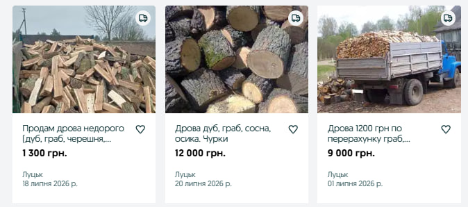 Скільки коштують дрова на Волині у 2026 році: ціни зросли майже вдвічі
