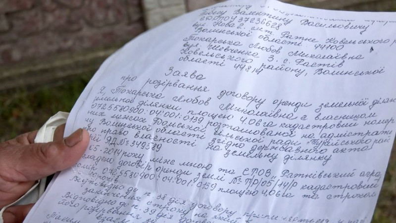 На Волині жителі трьох сіл судяться з орендарем, бо не можуть забрати свої паї