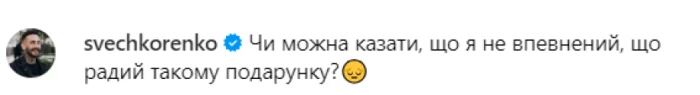 Вартість - майже пів мільйона гривень: донька ексдепутата Луцької міськради подарувала коханому Rolex