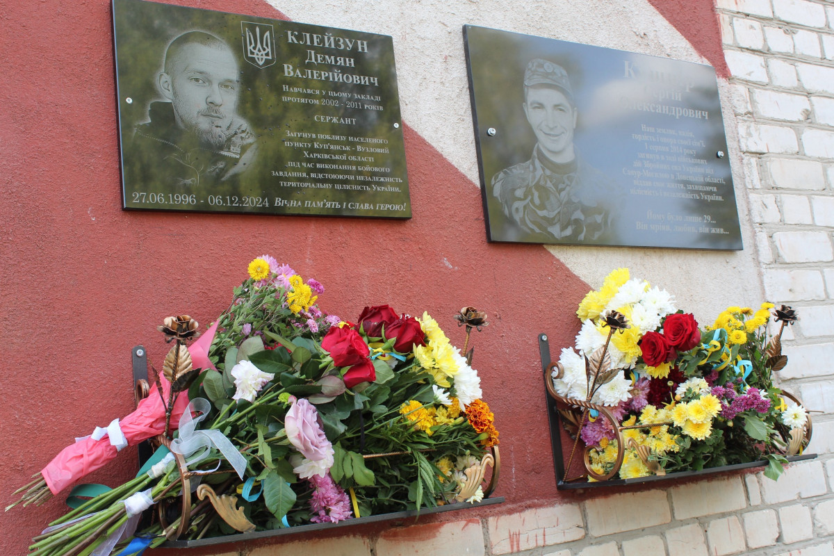 Біль втрати не вщухає: на Волині відкрили меморіальну дошку в пам’ять Героя Демяна Клейзуна