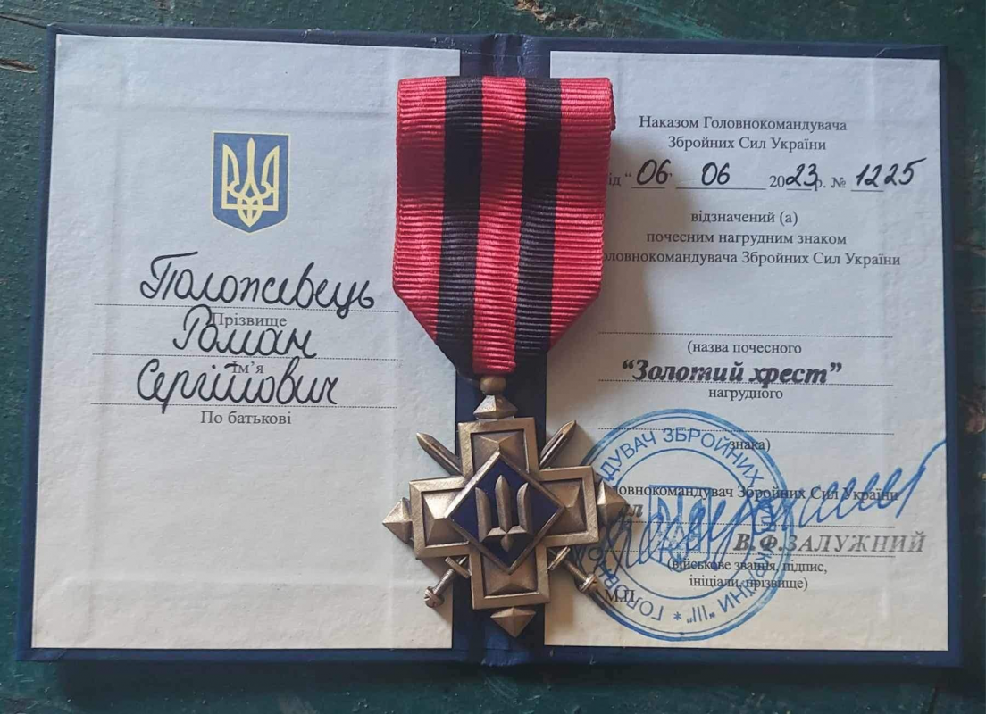 Військовослужбовець з Волині отримав почесну нагороду від Головнокомандувача  ЗСУ