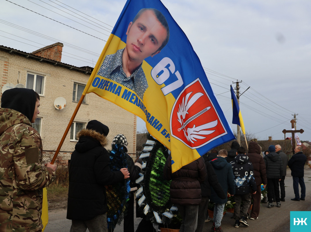 Рік надії й очікування: на Волині попрощалися з Героєм Віктором Фесиком