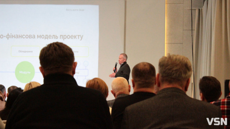 КП «Луцькводоканал» представив ефективні рішення для модернізації водної інфраструктури на форумі малих громад