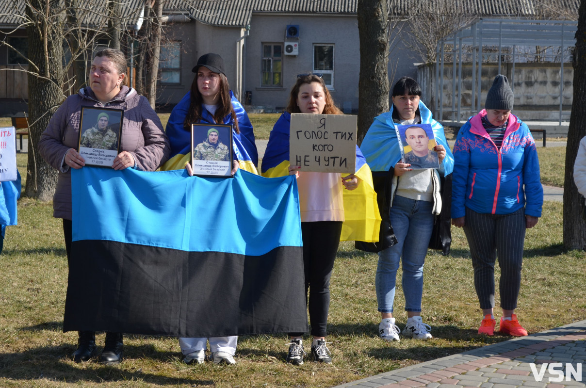 Забути – значить зрадити: у місті на Волині вперше провели мирну ходу на підтримку військовополонених і зниклих безвісти