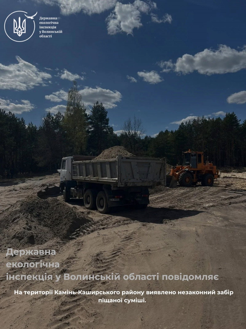 На Волині порушників застали під час незаконного видобутку піску – спецтехніку конфіскували