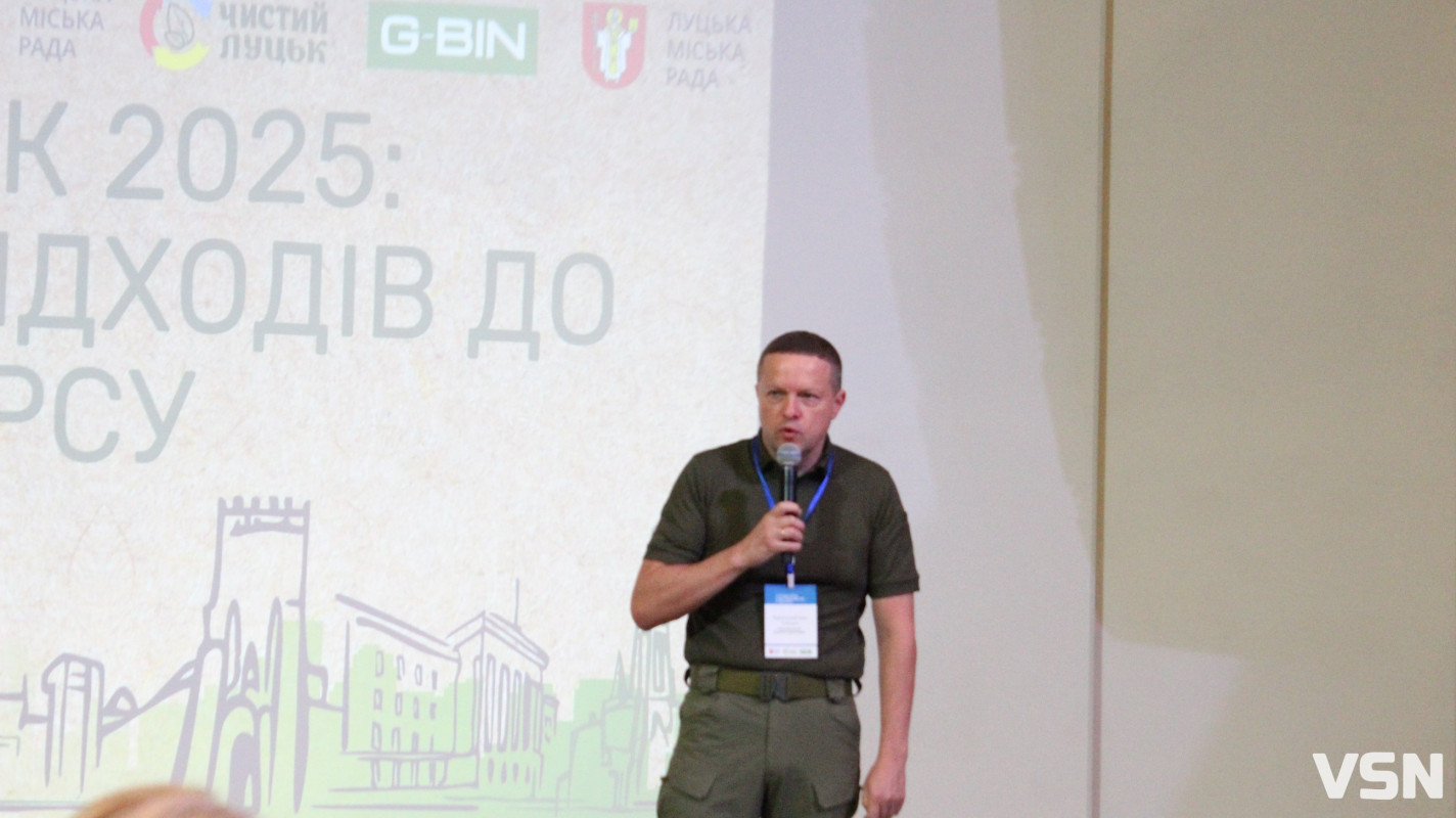 Екологічний форум у Луцьку: як місто рухається до статусу Zero Waste City