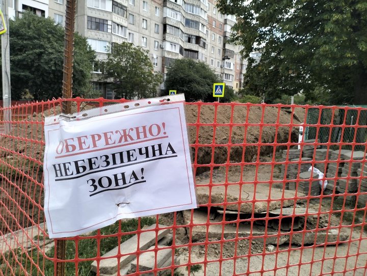 У Луцьку розпочали масштабну заміну тепломереж: оновлять понад 20 кілометрів труб