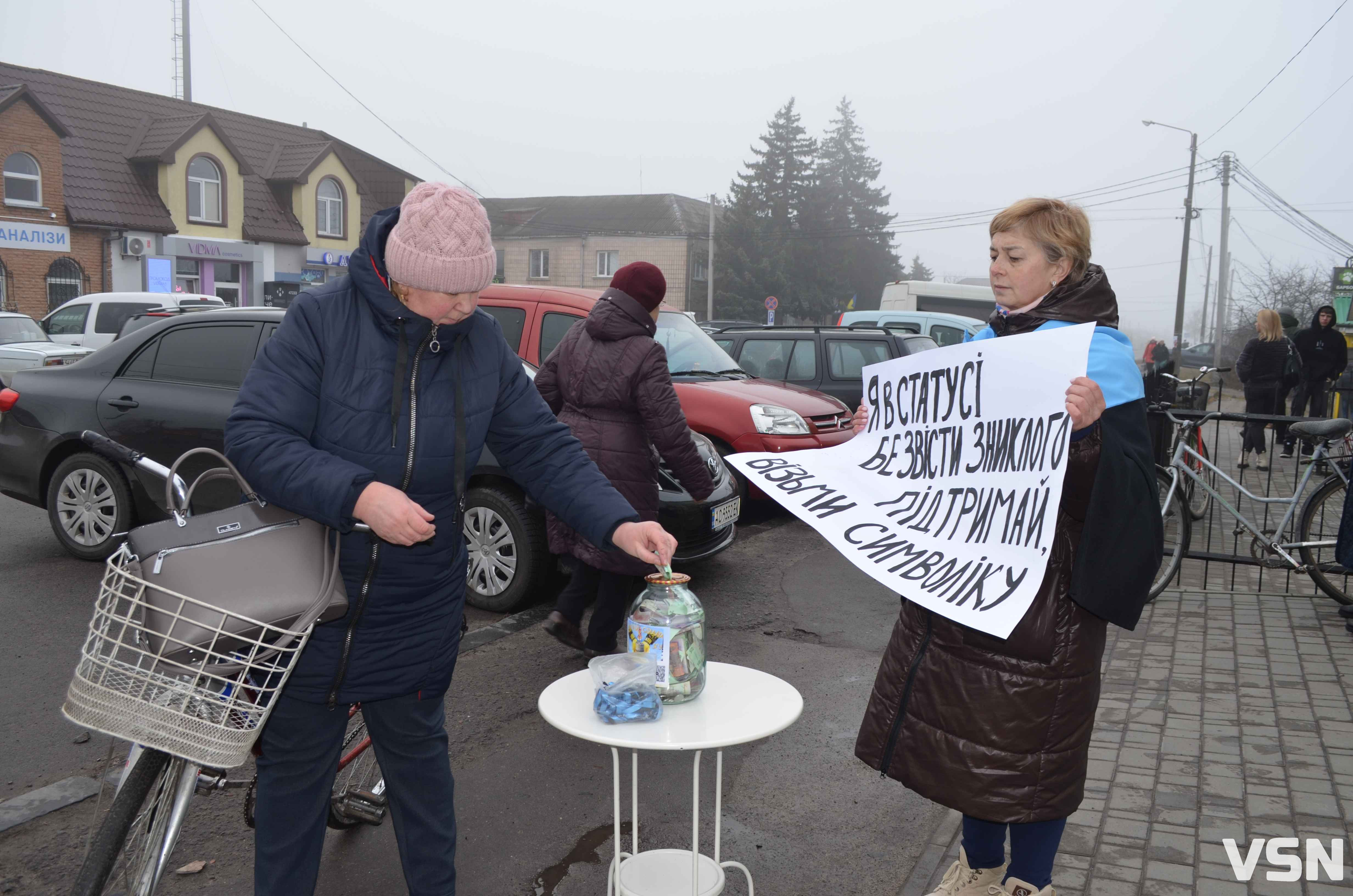 «Обійми, якщо не байдуже»: на Волині у прикордонній громаді відбулася акція на підтримку військових та їхніх сімей