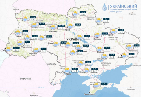 Йдуть антициклони: якою погода в Україні буде у перший день зими, 1 грудня
