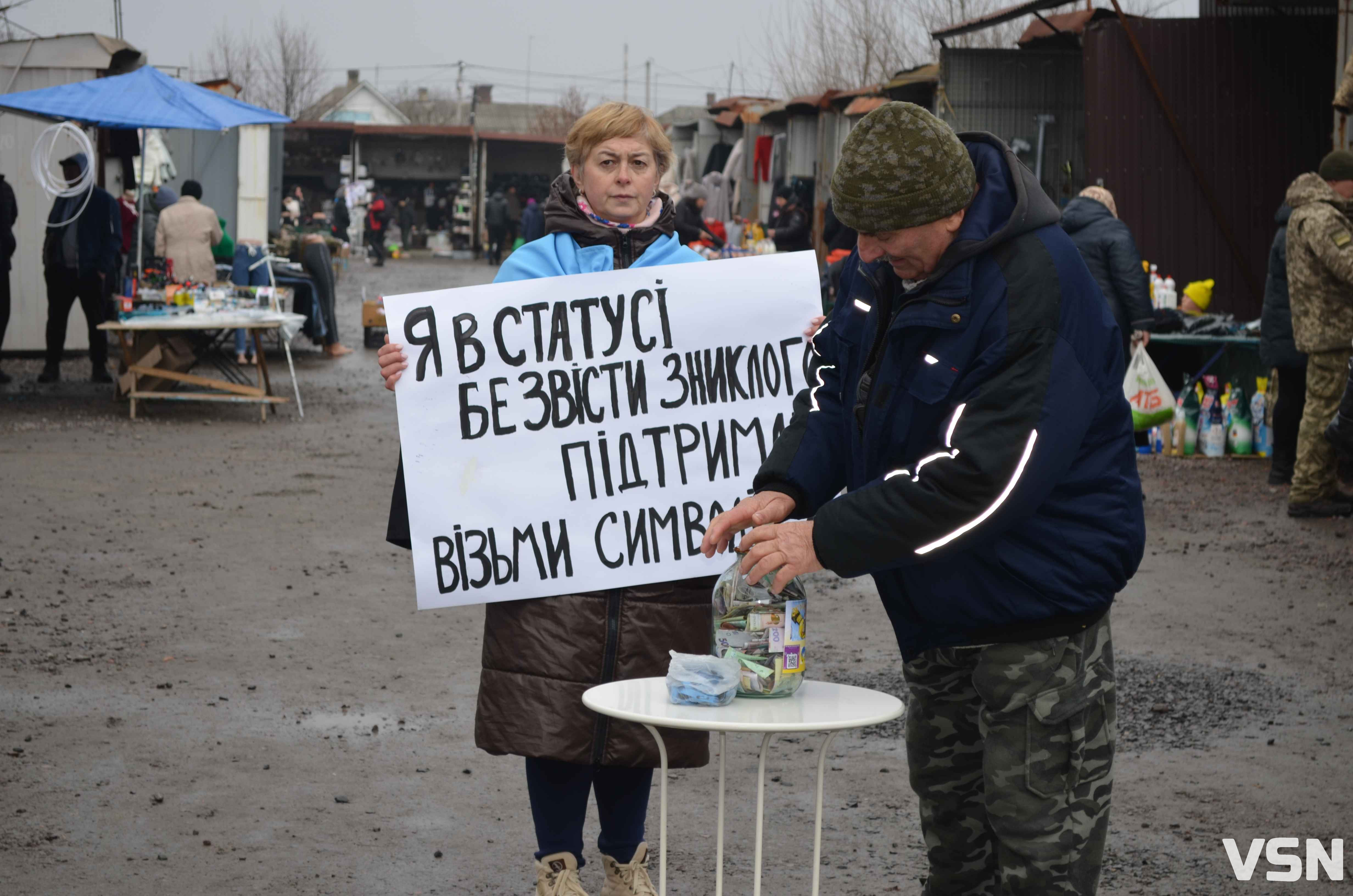 «Обійми, якщо не байдуже»: на Волині у прикордонній громаді відбулася акція на підтримку військових та їхніх сімей