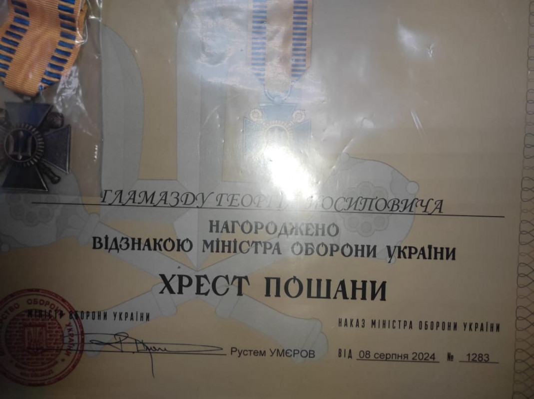 Загинув за Україну: сім'ї Героя з Луцького району вручили відзнаку Міністра оборони