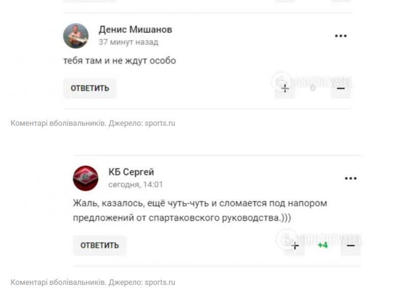 Ексфутболіста з Луцька Тимощука в Росії назвали «іудою» та «втіленням зради»