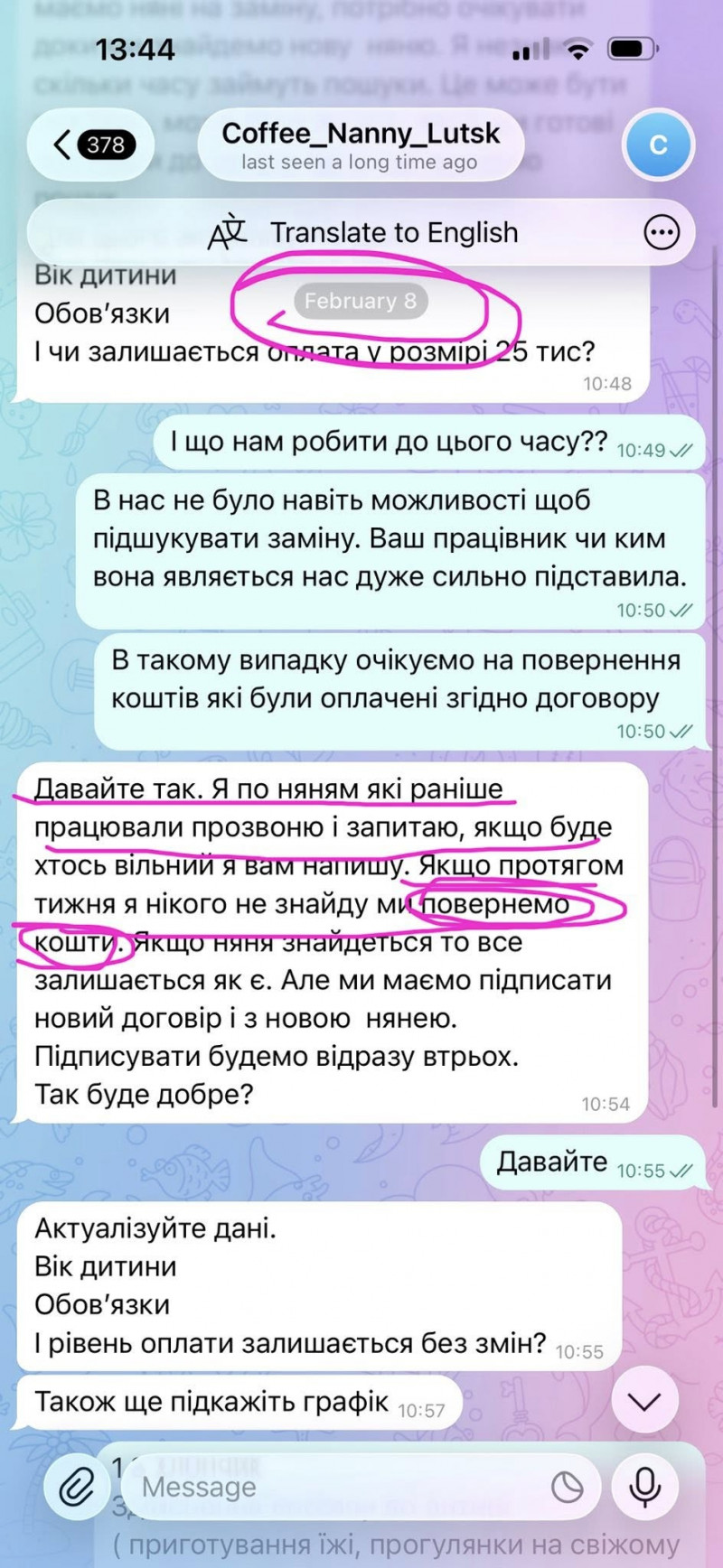 Лучанка поскаржилася на агенцію нянь: заміну не знайшли, кошти не повернули