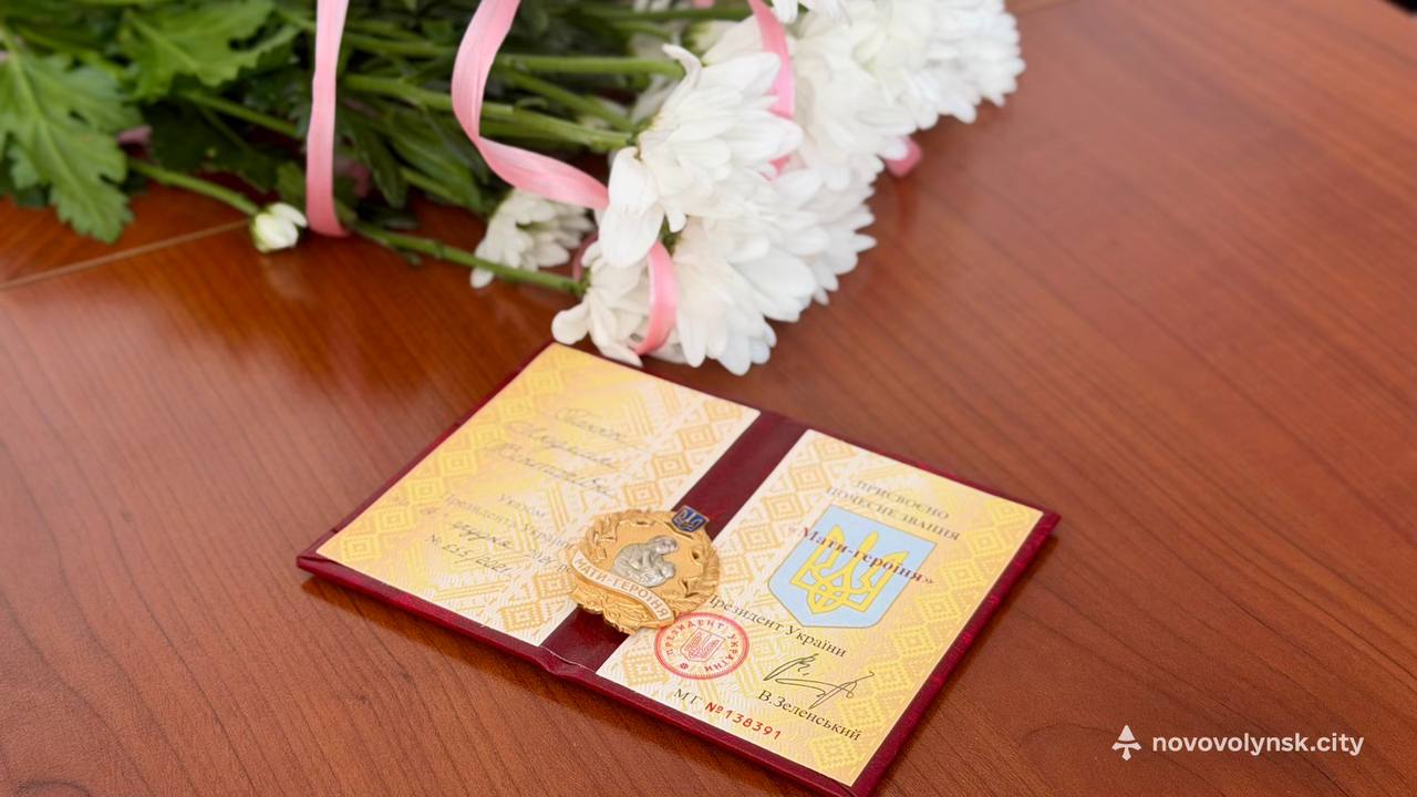 Троє доньок і п’ятеро синів: жителька Волині отримала звання «Мати-героїня»