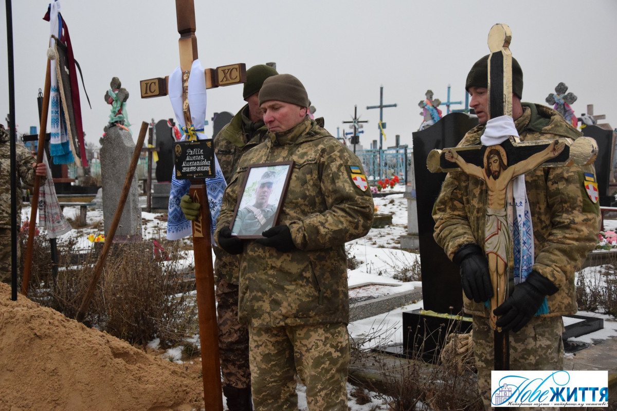 Поліг смертю хоробрих: на Волині попрощалися із 48-річним Героєм Миколою Рябіїком