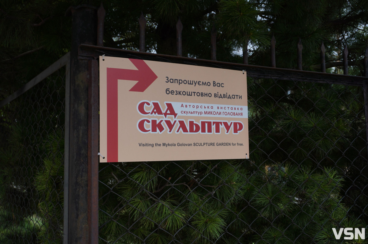 Луцьк, який ви не помічаєте: підземелля, скульптури і тиха сторона міста