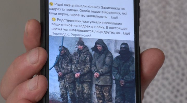 «Записали в СЗЧ, але він був на бойовій позиції на Курщині»: родина лучанина Сергія Бовкуна півтора року шукає військового
