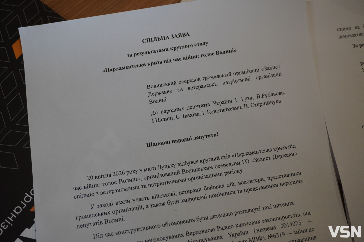 Люди не знають, що повинен робити депутат: у Луцьку обговорили парламентську кризу під час війни