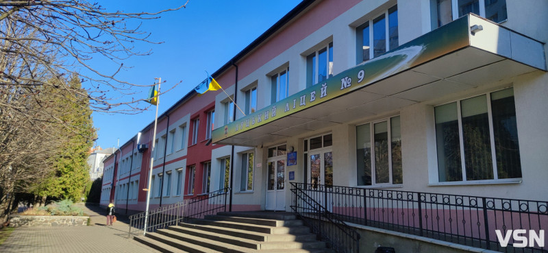 У Луцьку триває прийом заявок до перших класів: що потрібно знати батькам?