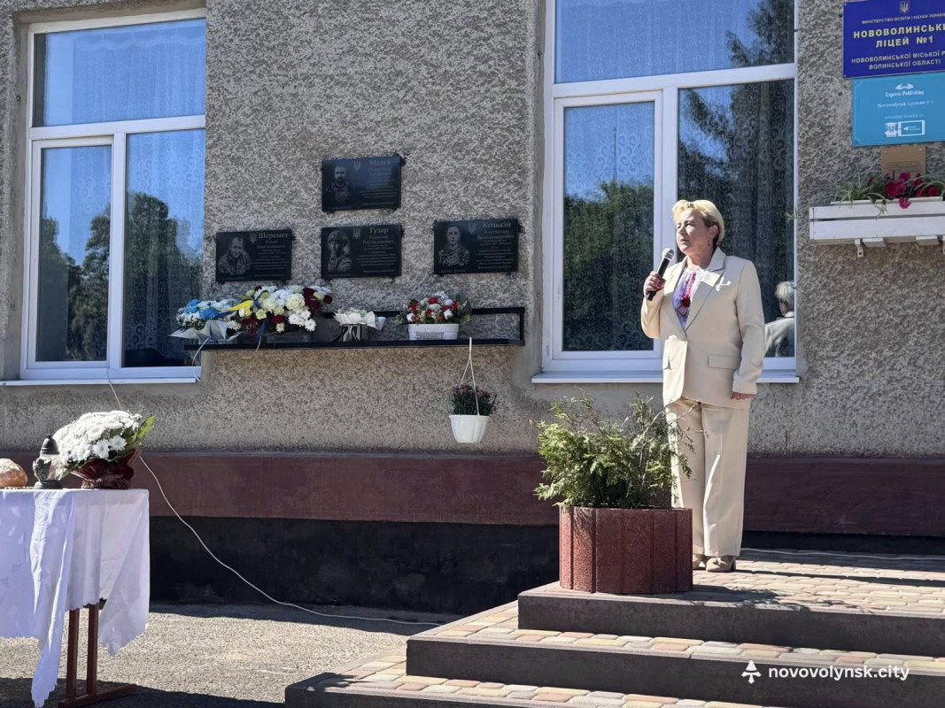 У ліцеї на Волині відкрили пам’ятні дошки полеглим захисникам-випускникам