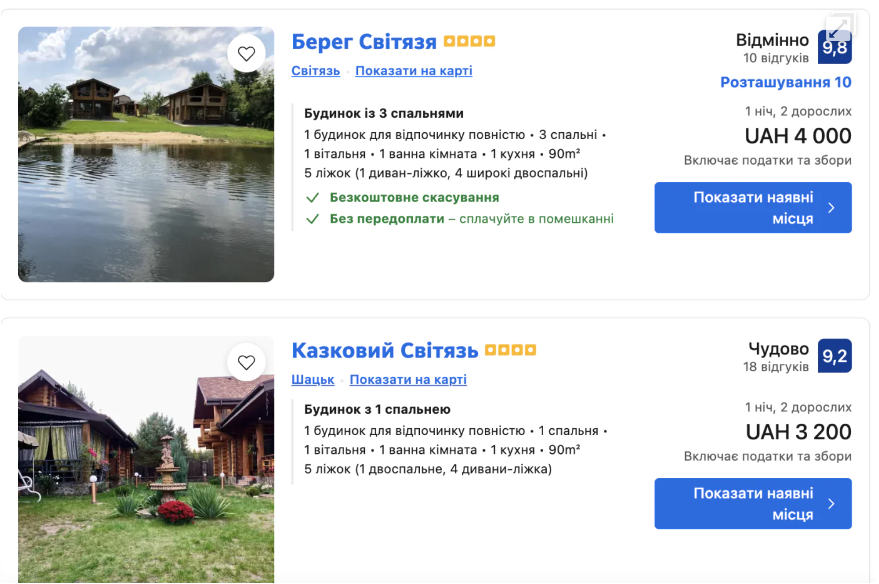 Відпочинок на Шацьких озерах: скільки коштує і що варто спробувати цього літа