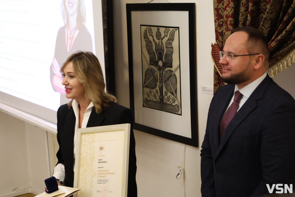 У Луцьку представили нових Почесних амбасадорів: хто вони та що робитимуть