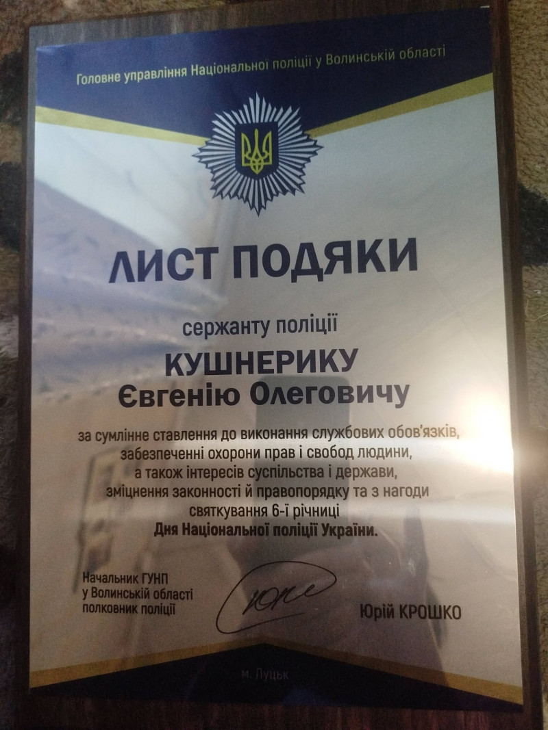 Від шкільних вистав до бойових завдань на Харківщині та Курщині: історія захисника з Волині, який є гордістю рідного ліцею