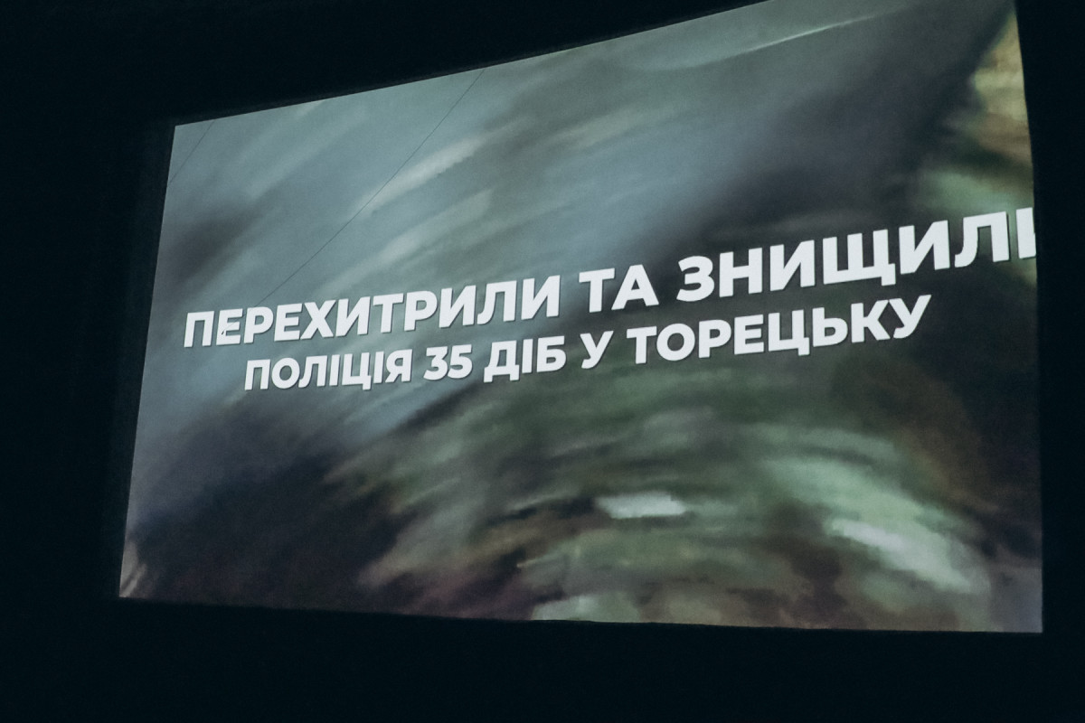 У Луцьку показали «35 днів оборони Торецька»: історія про мужність, братерство і реалії війни