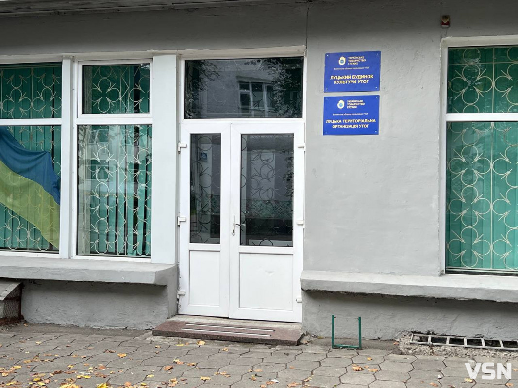 Втратила слух у два роки: що ми не знаємо про людей із порушенням слуху на Волині