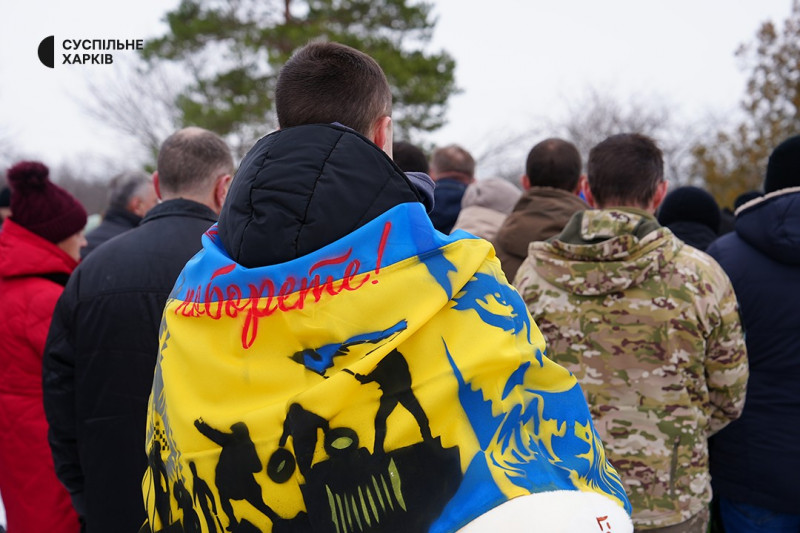 На Харківщині попрощалися з Григорієм Шикулою і його трьома дітьми