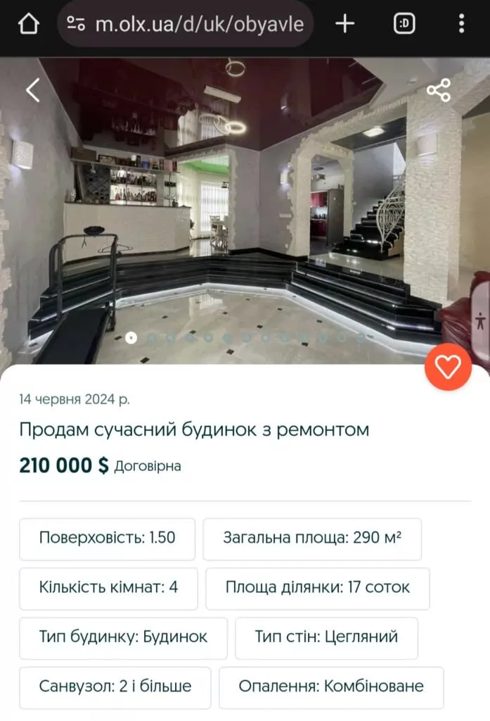 «Пшонка-стайл» відпочиває: ексдепутат-втікач з Волині продає свій будинок за 8,5 млн грн