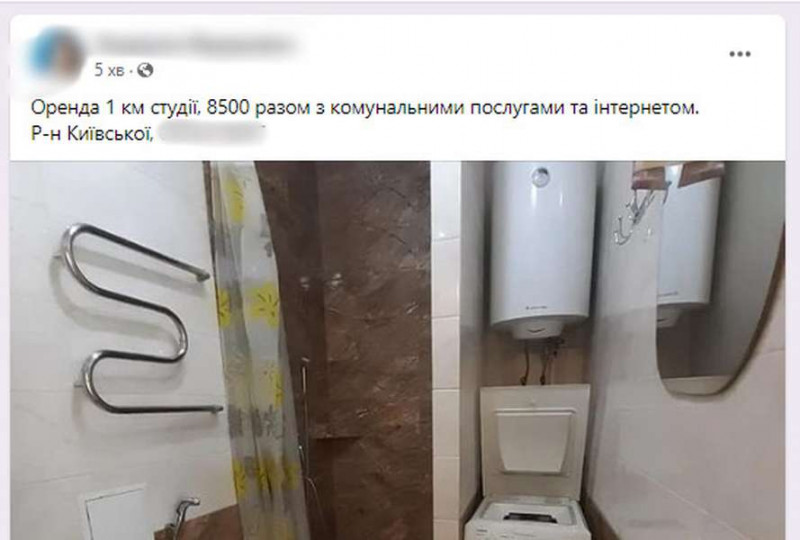 Чи може росіянин орендувати квартиру у Луцьку