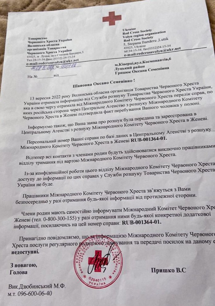 «Приберіг кусень хліба і не сам з’їв — розділив між співкамерниками»: історія загиблого в полоні Героя з Волині Олександра Грицюка