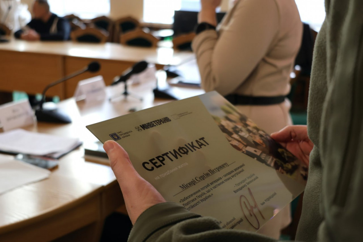 Майже 170 млн грн на житло: на Волині вручили сертифікати ветеранам і родинам полеглих