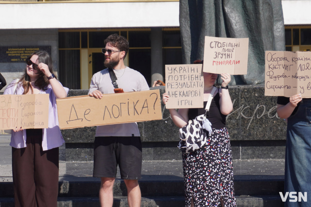 «Народ за Федорова!»: у Луцьку відбулася акція проти звільнення міністра оборони