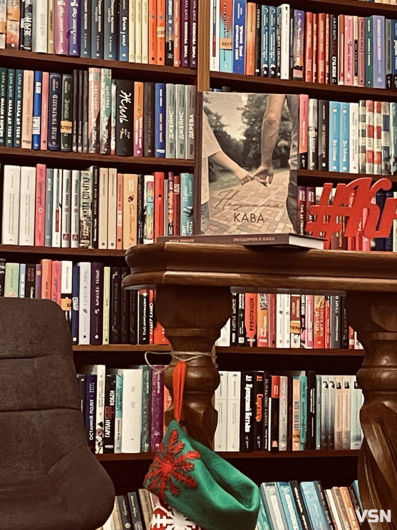 «Неодинока кава» у Луцьку: презентація роману Міри Янчук